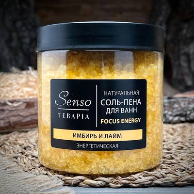 Sali da bagno al profumo di zenzero e lime "Senso Terapia"