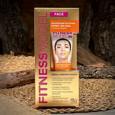Peeling viso agli acidi "Fito Kosmetik"