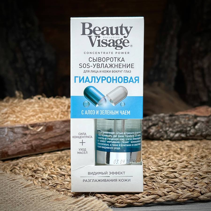 Сыворотка гиалуроновая "Beauty Visage" — фото 1