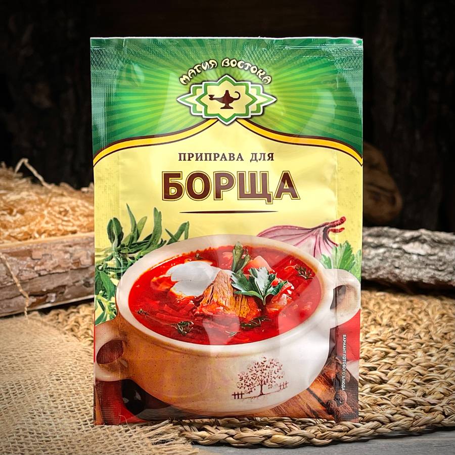 Приправа для борща "Магия востока" — фото 1