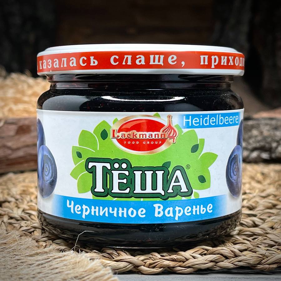 Черничное варенье "Тёща" — фото 1