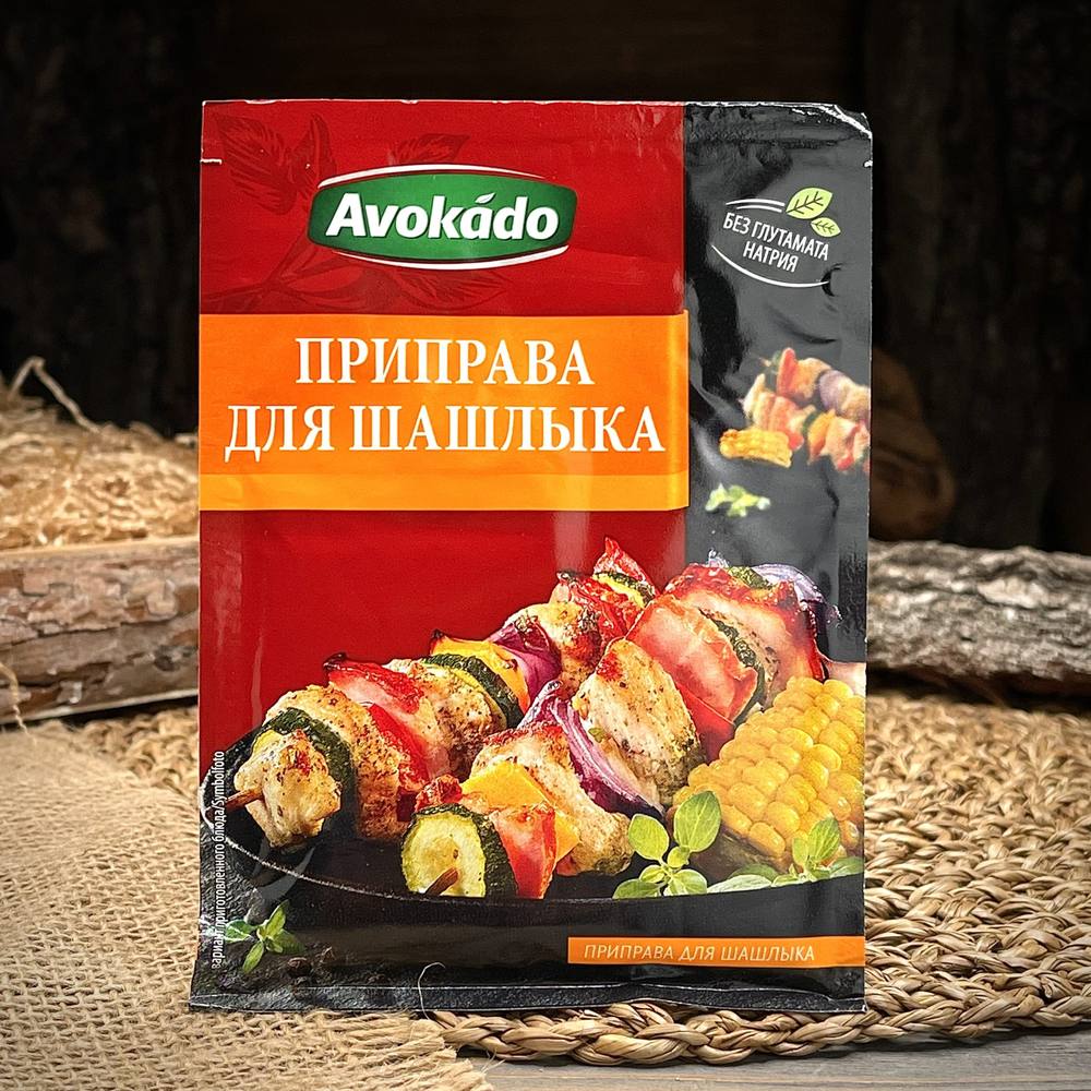 Приправа для шашлыка "Avokado" — фото 1