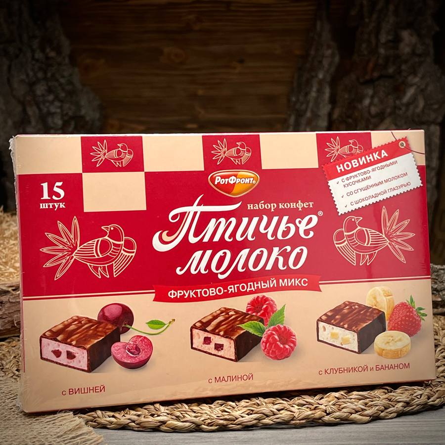 Набор конфет Птичье молоко "РотФронт" — фото 1