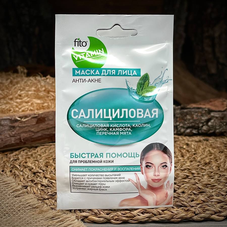 Маска для лица с салициловой кислотой "Fito Vitamin" — фото 1