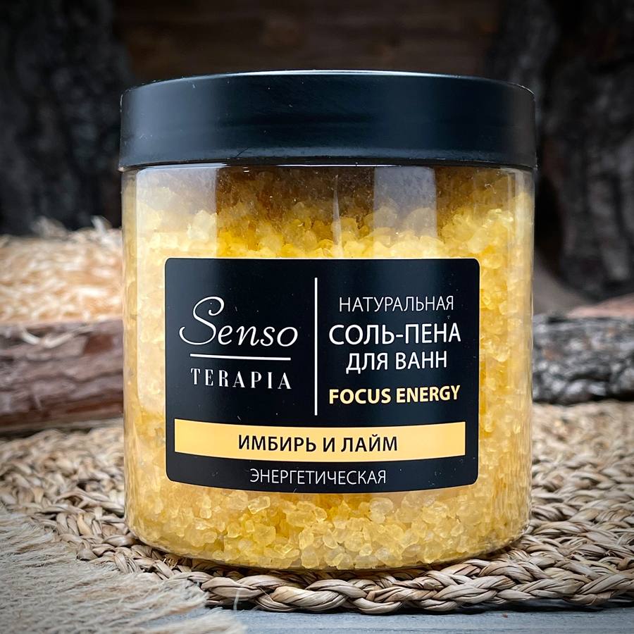 Соль для ванн с ароматом имбиря и лайма "Senso Terapia" — фото 1