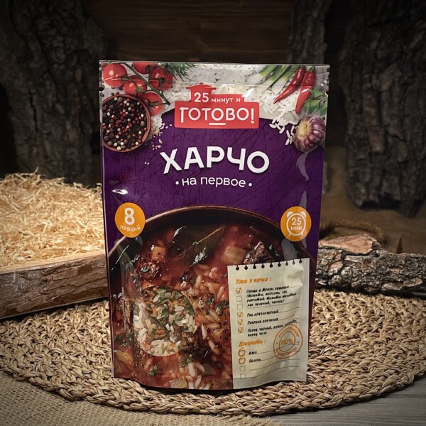 Суп Харчо на первое Готово!