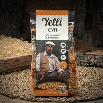 Суп Турецкий с булгуром Yelli